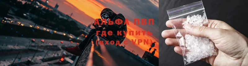 mega ТОР  Кушва  APVP СК 