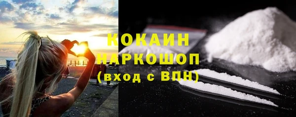 COCAINE Верхнеуральск