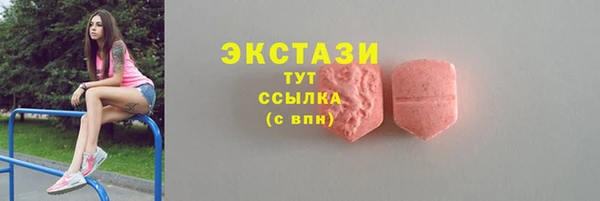 стафф Верея